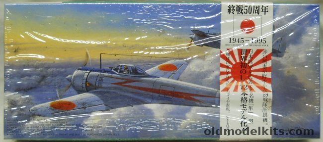 Fujimi 1/72 Ki-43 Hayabusa 'Oscar' - 50th Anniversary of WWII Issue, C-2 plastic model kit